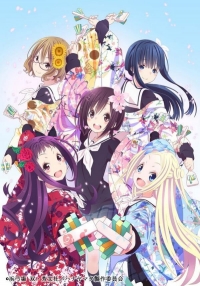 Hanayamata Cover