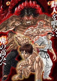 Hanma Baki: Son of Ogre 2 Cover