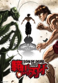 Hanma Baki: Son of Ogre Cover