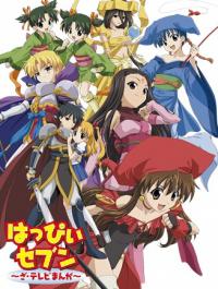 Happy Seven: The TV Manga Cover