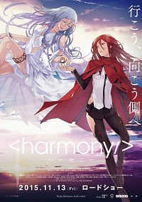 Harmony Cover