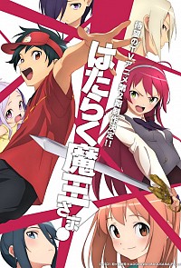 Hataraku Maou-sama!! Cover