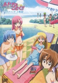 Hayate no Gotoku!! 2nd Season: Atsu ga Natsui ze - Mizugi Hen! Cover