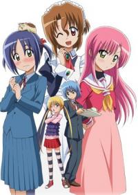 Hayate no gotoku!! Cover