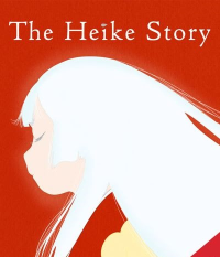 Heike Monogatari Cover