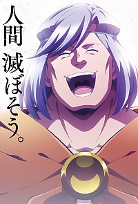 Helck Cover