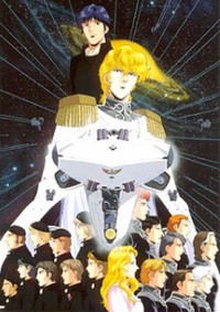 Heldensagen vom Kosmosinsel: Ginga Eiyuu Densetsu Cover