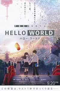 Hello World Cover