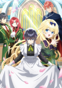 Heroine? Seijo? Iie, All Works Maid desu (Hokori)! Cover