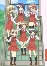 Hidamari Sketch x Honeycomb Cover