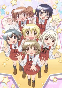 Hidamari Sketch x Hoshimittsu (2010) Cover