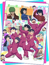 High School! Kimengumi (2026) Cover