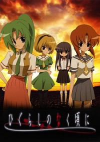 Higurashi no Naku Koro ni Cover