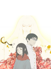 Hikari no Ou Dai 2 Season Cover