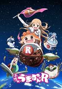 Himouto! Umaru-chan R Cover