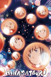 Hinamatsuri (2018) Cover