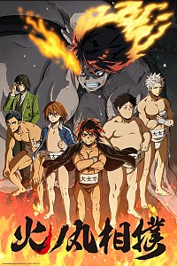 Hinomaru Zumou Cover