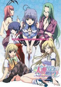 Hitozuma Cosplay Kissa 2: Hitozuma LoveLove - Cosplay OVA Cover