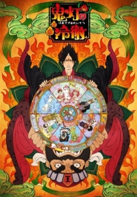 Hoozuki no Reitetsu OAD Cover