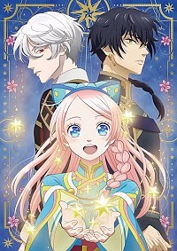 Hoshi Furu Oukoku no Nina Cover