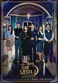 Hotel del Luna Cover