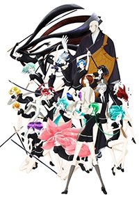 Houseki no Kuni (2017) Cover