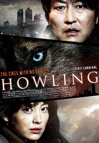 Howling Cover