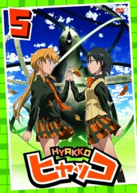 Hyakko Extra Cover