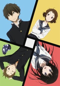 Hyouka Cover