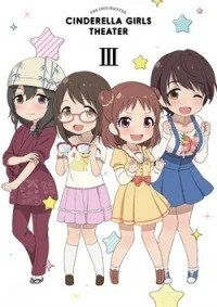 IDOLM@STER: Cinderella Girls Gekijou Third Season (2018) Cover