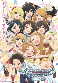 iDOLM@STER Cinderella Girls: U149 Cover