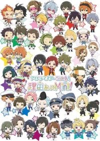 iDOLM@STER SideM: Wake Atte Mini! Cover