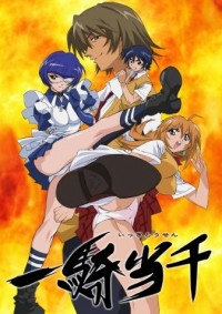 Ikkitousen Cover