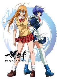 Ikkitousen: Dragon Destiny Cover