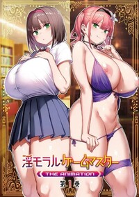 Immoral Game Master The Animation Cover