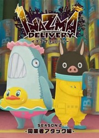 Inazma Delivery: Dougyousha Attack Hen Cover