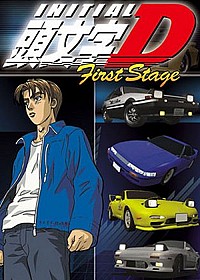 Initial D Cover