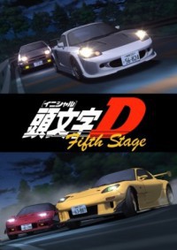 Initial D Fifth Stage Cover