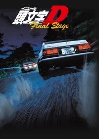 Initial D Final Stage Cover
