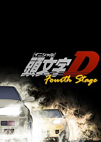 Initial D Fourth Stage Cover