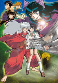 Inuyasha: Kagami no Naka no Mugenjou Cover