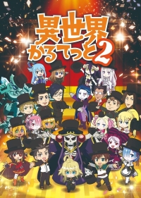 Isekai Quartet 2 Cover