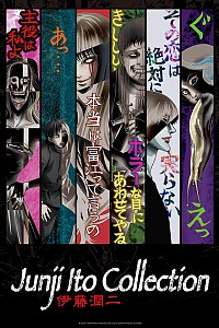 Itou Junji: Collection Cover