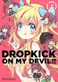 Jashin-chan Dropkick (2018) Cover