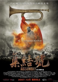 Ji Jie Hao Cover