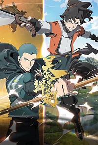 Ji Yao Lu: Qicheng Pian Cover