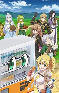 Jidou Hanbaiki ni Umarekawatta Ore wa Meikyuu o Samayou 3 Ki Cover