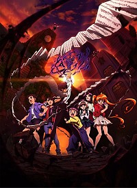 Jigoku Sensei Nube (2025) Cover