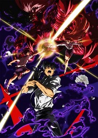 Jigoku Sensei Nube (2026) Cover