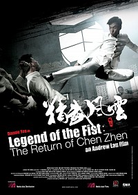 Jing wu Feng Yun: Chen Zhen Cover